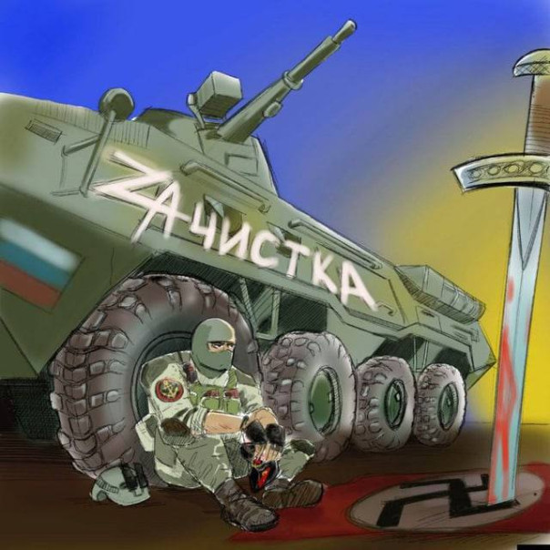 Юлия Витязева: Наша цель — денацификация и демилитаризация, а не геноцид