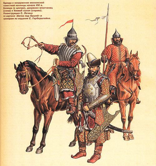 Никто, кроме нас…450 лет назад. Гулкая поступь Отечества