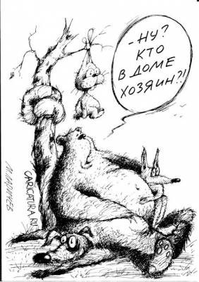Сиди, не сиди, а начинать надо! Василий Волга