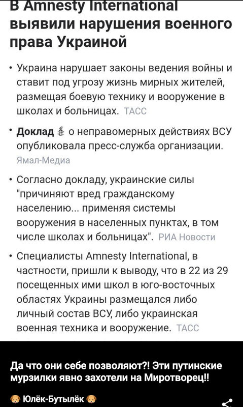 "Мыздобулы" в картинках. ... Смешных и не очень. 07.08.2022