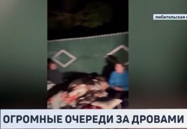 В Молдове огромная очередь за дровами, люди ночевали под забором "Лесхоза", чтобы не пропустить очередь