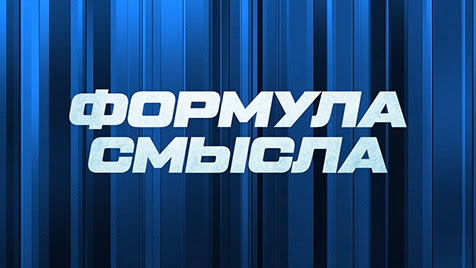 Формула смысла | Соловьёв LIVE | 3 ноября 2023 года
