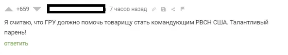 Блогер из США попытался уничтожить Россию в игре, но уничтожил Америку