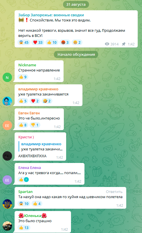 В Запорожье киевские путчисты произвели обстрел из Himars прямо из городского парка