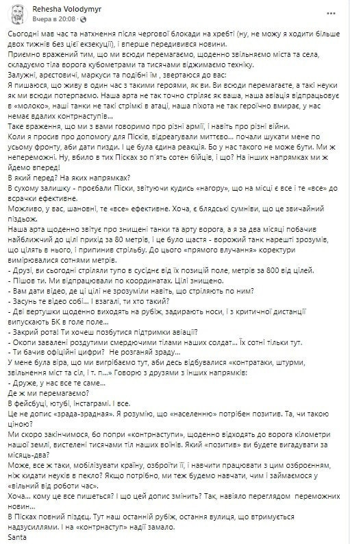 Выживут умные. Александр Роджерс