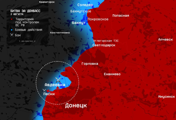 Российская армия освободила большую часть поселка Пески под Донецком. ВСУ понесли большие потери