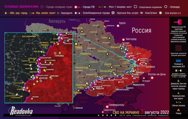 Карта военных действий и ситуация на фронтах вечером 3 августа