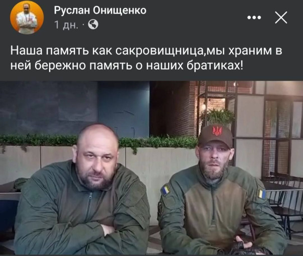 Освобожденный из украинской тюрьмы насильник, садист, извращенец и убийца Руслан Онищенко стал «волонтером»