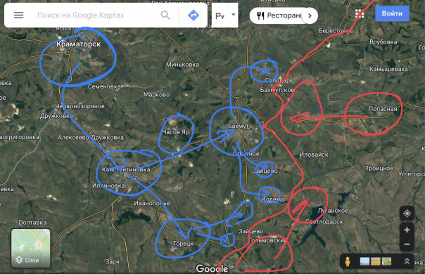 Трудные бои