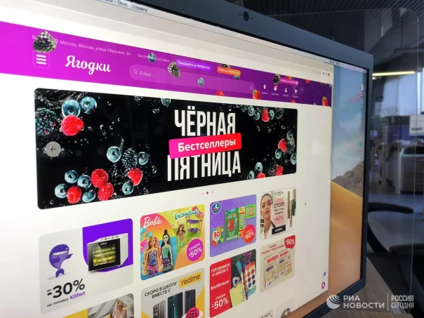 В Wildberries не исключили смену названия в будущем