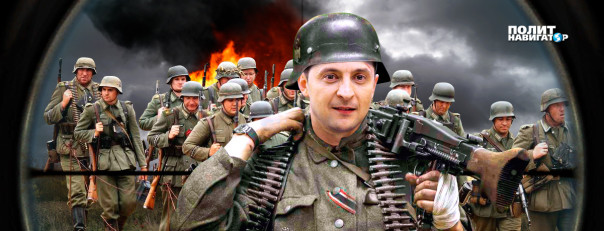 О чём говорили на секретном совещании у Зеленского и как это отразится на сводках