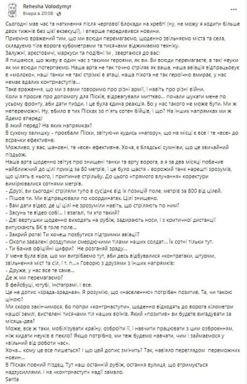 Выживут умные. Александр Роджерс