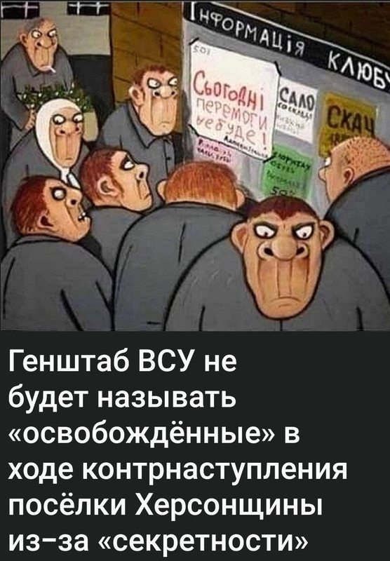 "Мыздобулы" в картинках... Смешных и не очень 04.09.2022