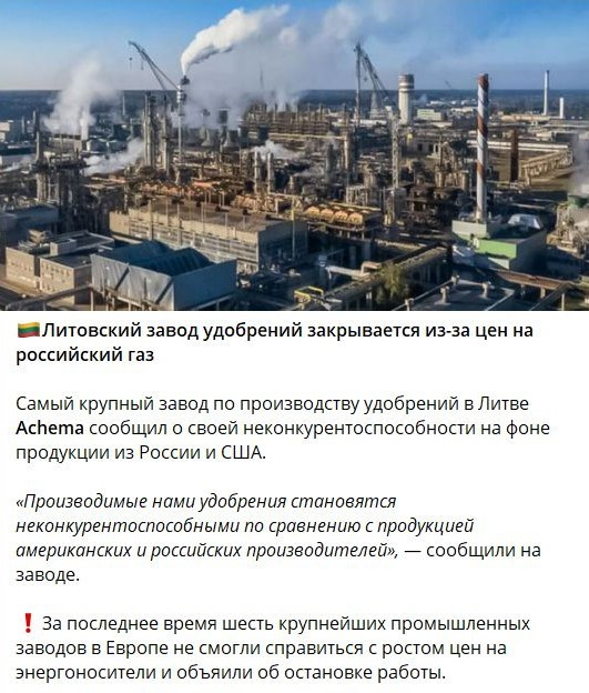 Почему США становятся всё более наглыми в поддержке Украины