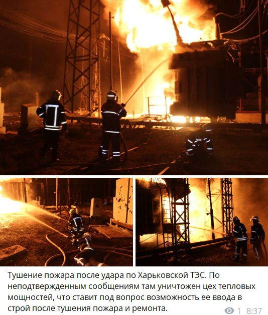 Москва исключила ядерную катастрофу в Европе