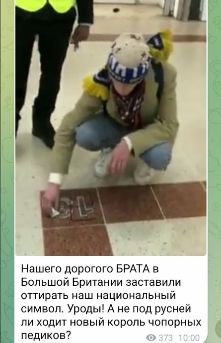 Короля Англии в сотрудничестве с русскими обвинили