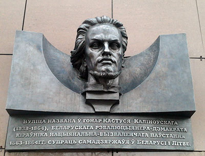 Белоруссизация как она есть