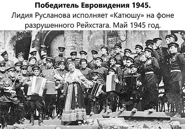 В Латвии запретили исполнение "Катюши"