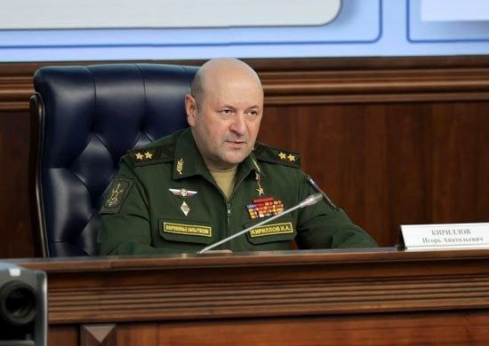 Брифинг начальника войск радиационной, химической и биологической защиты ВС РФ генерал-лейтенанта Игоря Кириллова