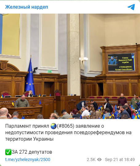 Тут это, хохлы референдумы запретили