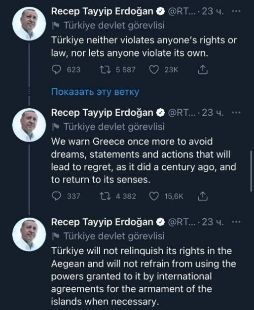 О греко-турецкой войне внутри НАТО