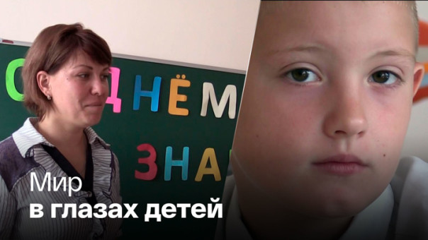 Как начался учебный год на освобожденных территориях