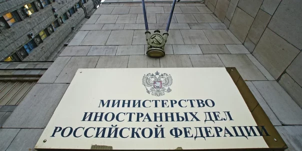 Заявление МИД России об ответных мерах на антироссийские санкционные решения Евросоюза