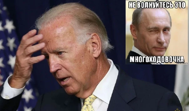 Мгновенная карма Запада