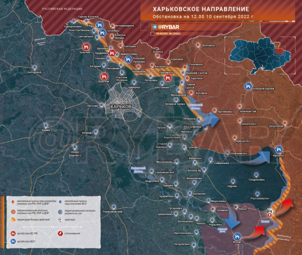 Обстановка на Харьковском направлении по состоянию на 12.00 10 сентября 2022 года