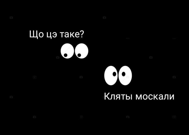 Ребята украинцы, а вы закупили батарейки и бутилированную воду? А надо было
