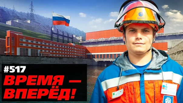 Время-вперёд! №517: Завершён 30-летний долгострой на Колыме | Заказ на 1000 российских самолётов