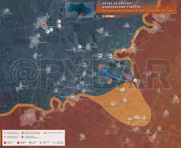 Битва за Херсон: обстановка на Андреевском участке по состоянию на 16.30 13 сентября 2022 года