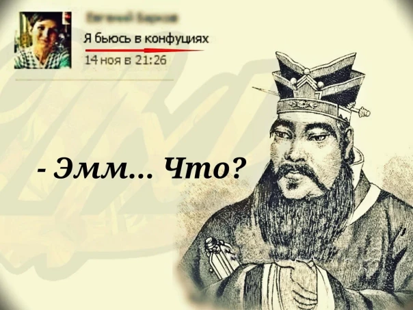 Государственная наивность или просто Польша