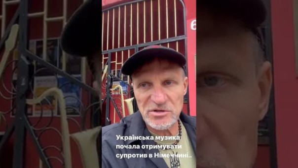 Олег Скрипка заявил, что в Европе отменяют концерты украинцев, объясняя это тем, что они — фашисты