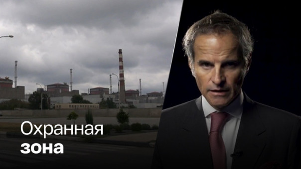 Совет МАГАТЭ принял антироссийскую резолюцию