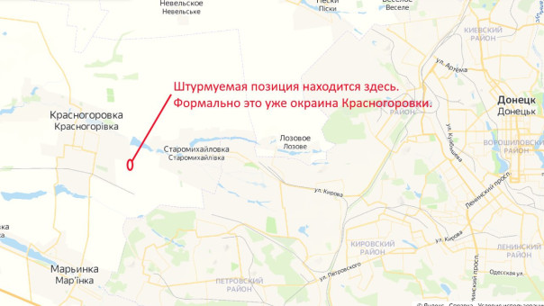 100 бригада взяла штурмом крупный опорный пункт ВСУ
