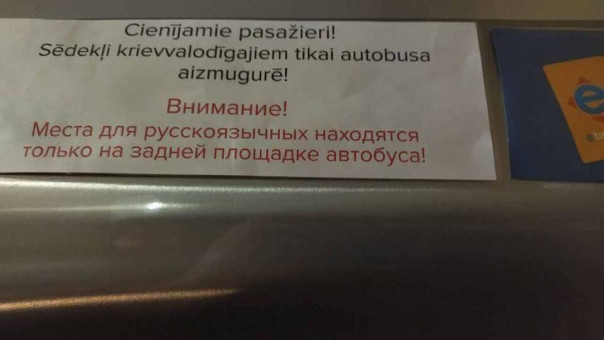 В Сети рассказали о сегрегации русских в автобусах Риги