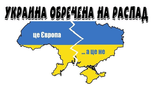 Украине придется отдавать долги США и НАТО территориями, пишут СМИ