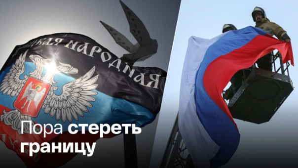 Жители Херсонской области и ДНР желают скорейшего проведения референдума