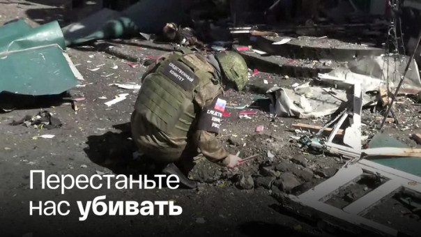 Жители Донецка просят прекратить поставки оружия Украине