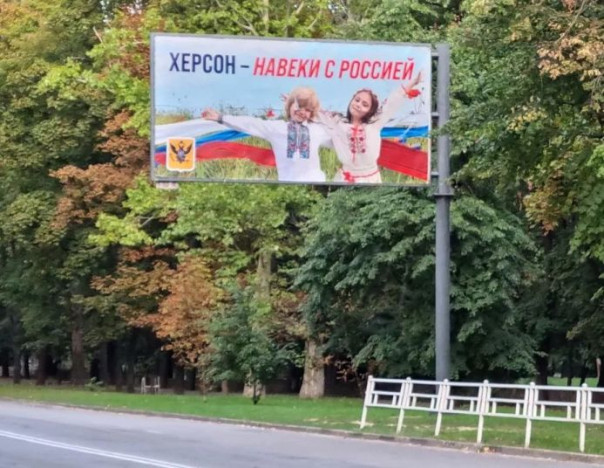 Общественный совет Херсонской области призвал немедленно провести голосование о признании российским субъектом