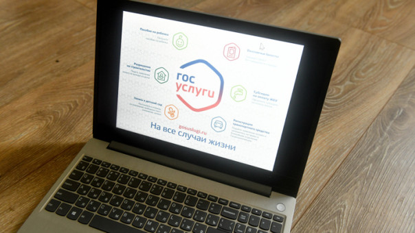 Повестки не будут рассылаться через Госуслуги
