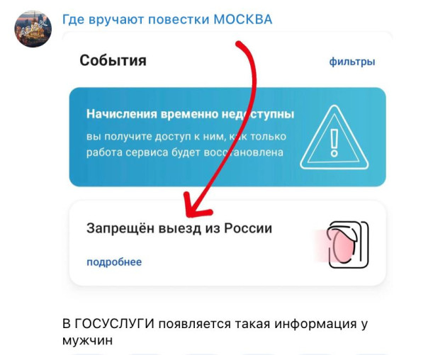 Паника и ложь