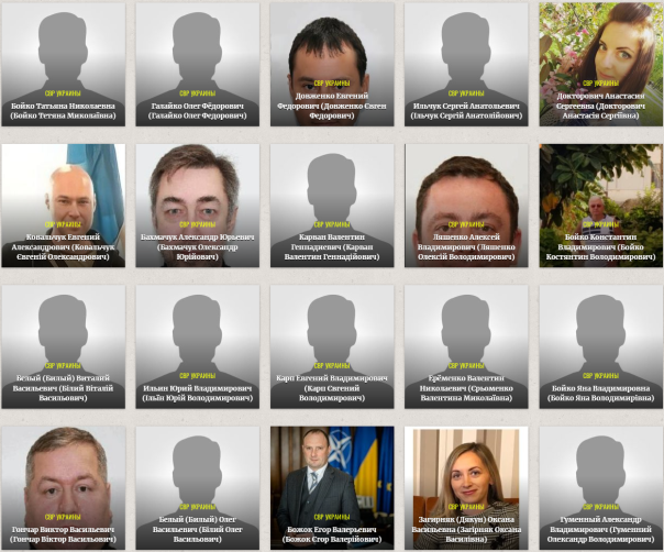 "Злые русские хакеры" выложили данные 1500 украинских разведчиков