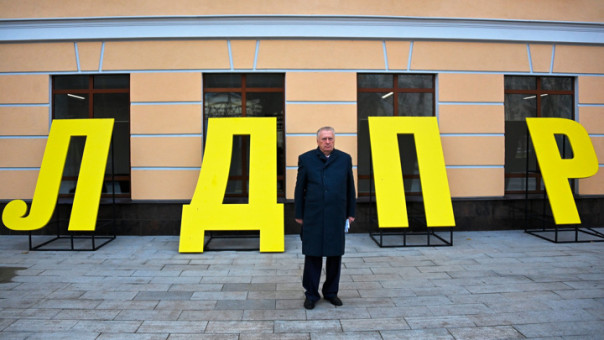 В Москве появилась улица имени Жириновского