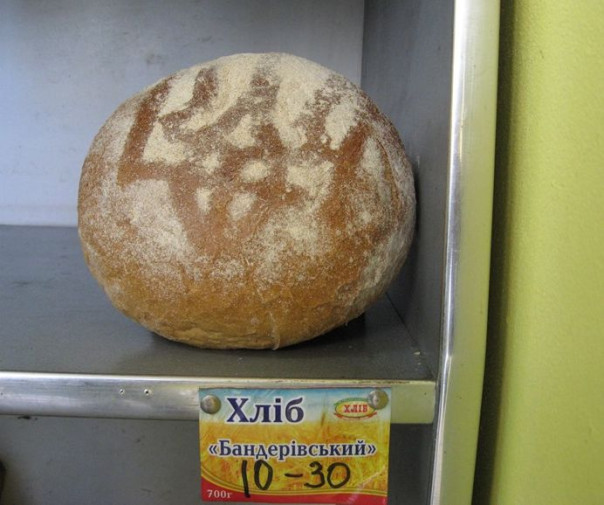 Следы Империи. «Скажи: Паляныця!»