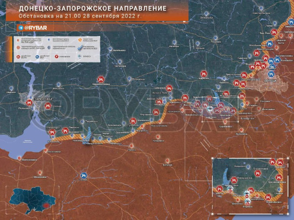 Обстановка на Донецко-Запорожском направлении 28 сентября 2022 года | Битва за Херсон: обстановка на Андреевском участке