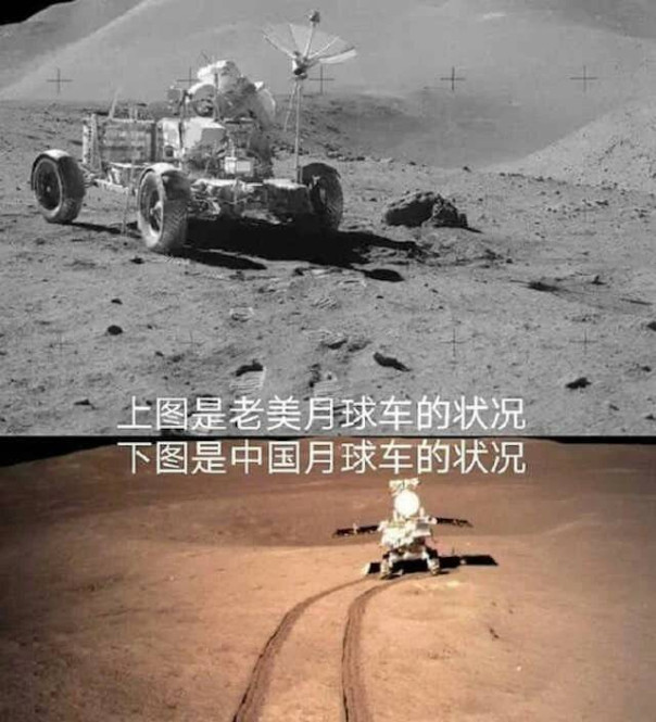 Китай уличает США в поддельности фотографий на Луне