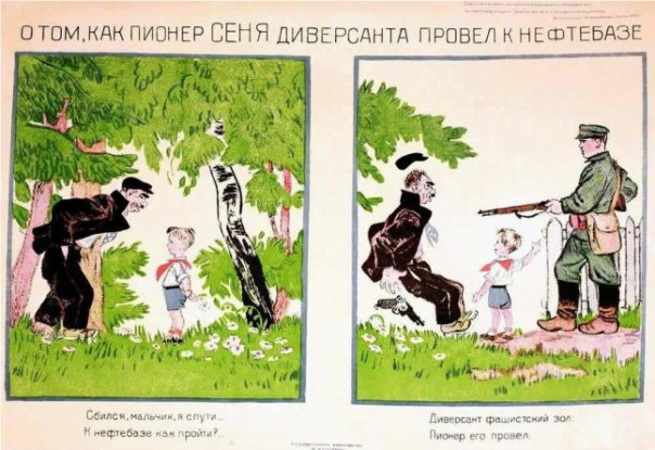 Шайтаны полезли. В Новосибирске пойман организатор поджогов и терактов, нанятый иностранными спецслужбами