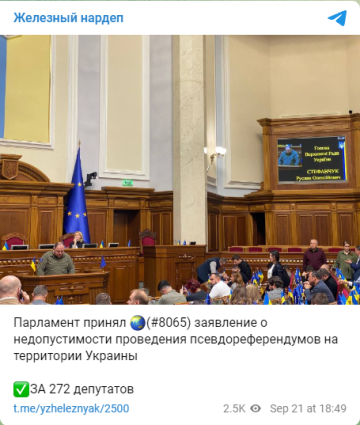 Тут это, хохлы референдумы запретили